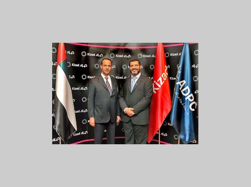 20110530_Korea-free-zone-launch-kiz