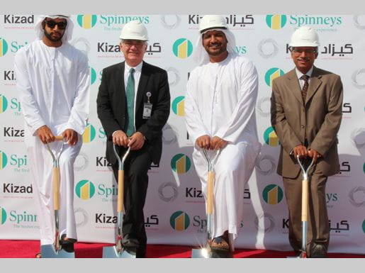 20140602_Spinney-ground-main