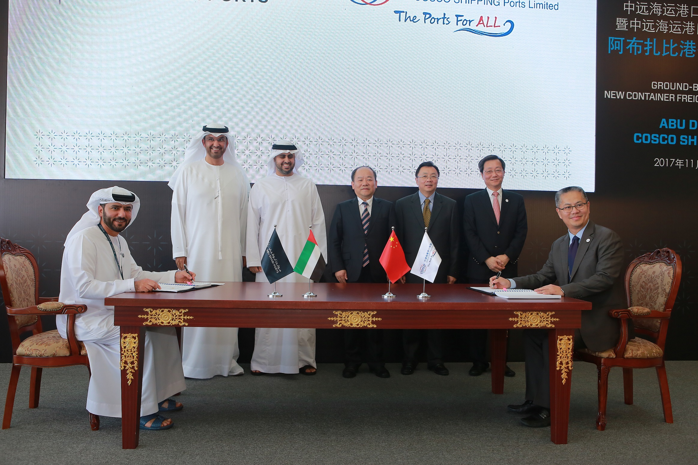 Abu-Dhabi-Ports-and-COSCO-Shipping-groundbreaking-ceremony-1