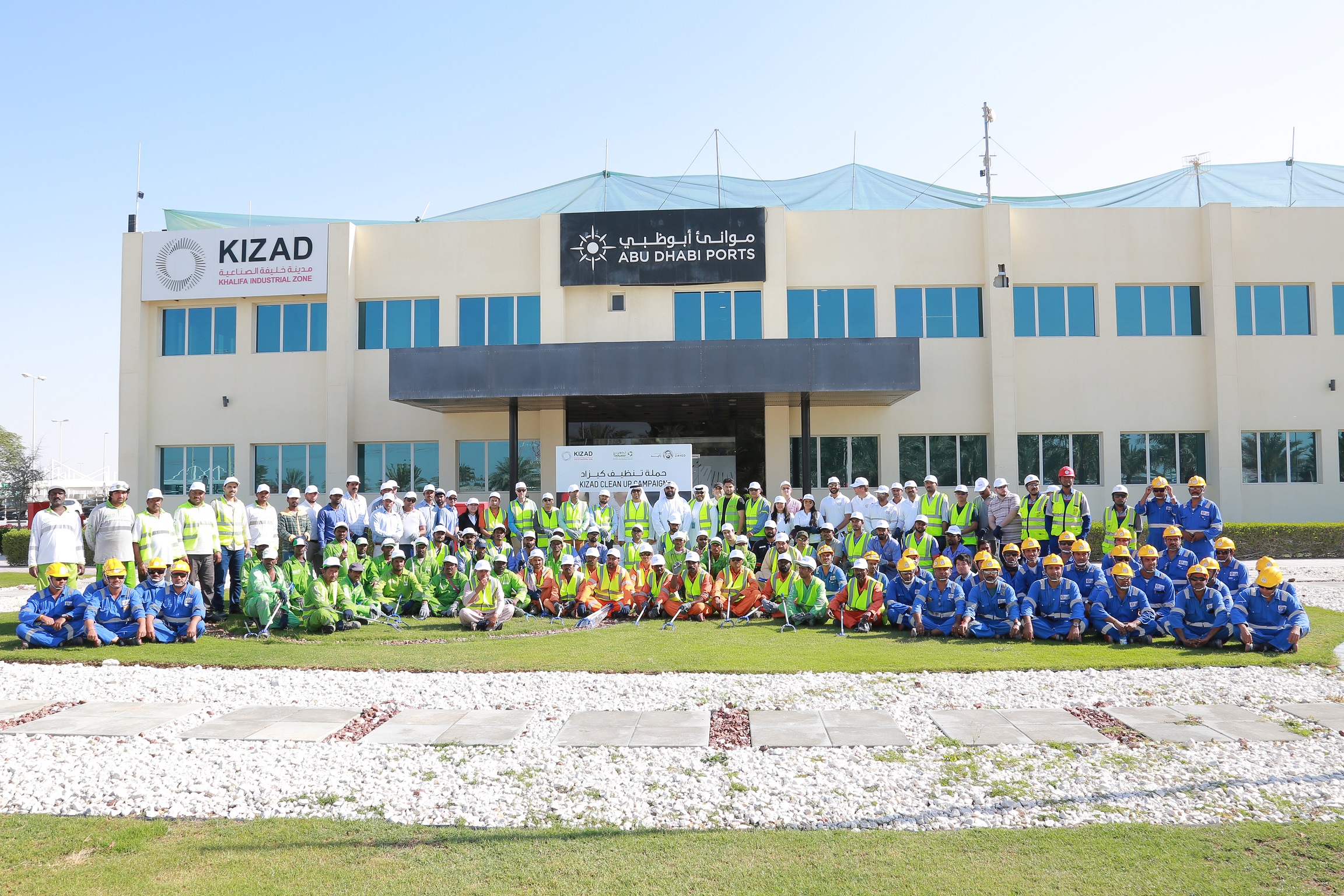Abu-Dhabi-Ports-and-Tadweer-organise-clean-up-campaign-at-KIZAD-2