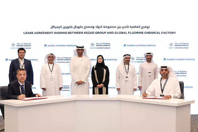 Global-Fluorine-Chemical-Factory-Expand-Total-Facility-Area-in-KEZAD