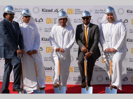 20150201_GEMINI-main-1