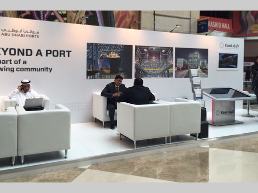 20150212_Gulfood-main-2015