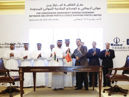 20170214_cosco-story-1