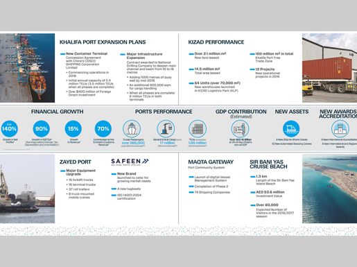 20170214_feature-story