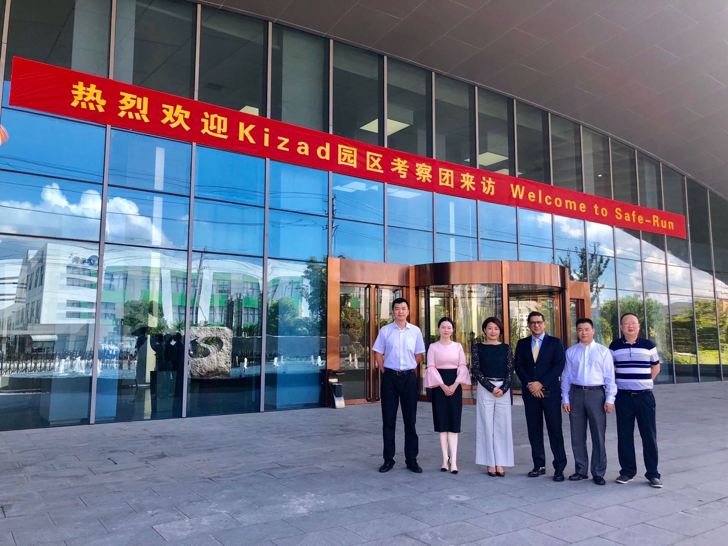 KIZAD-an-Abu-Dhabi-Ports-company-boosts-trade