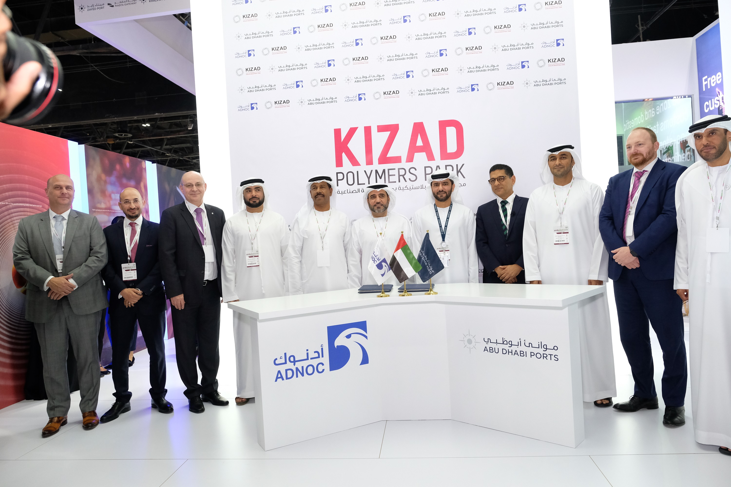 KIZAD launches Polymers Park